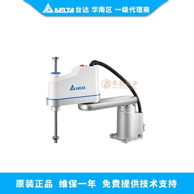 水平關節(jié)機器人