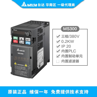 0.4KW 臺(tái)達(dá)變頻器