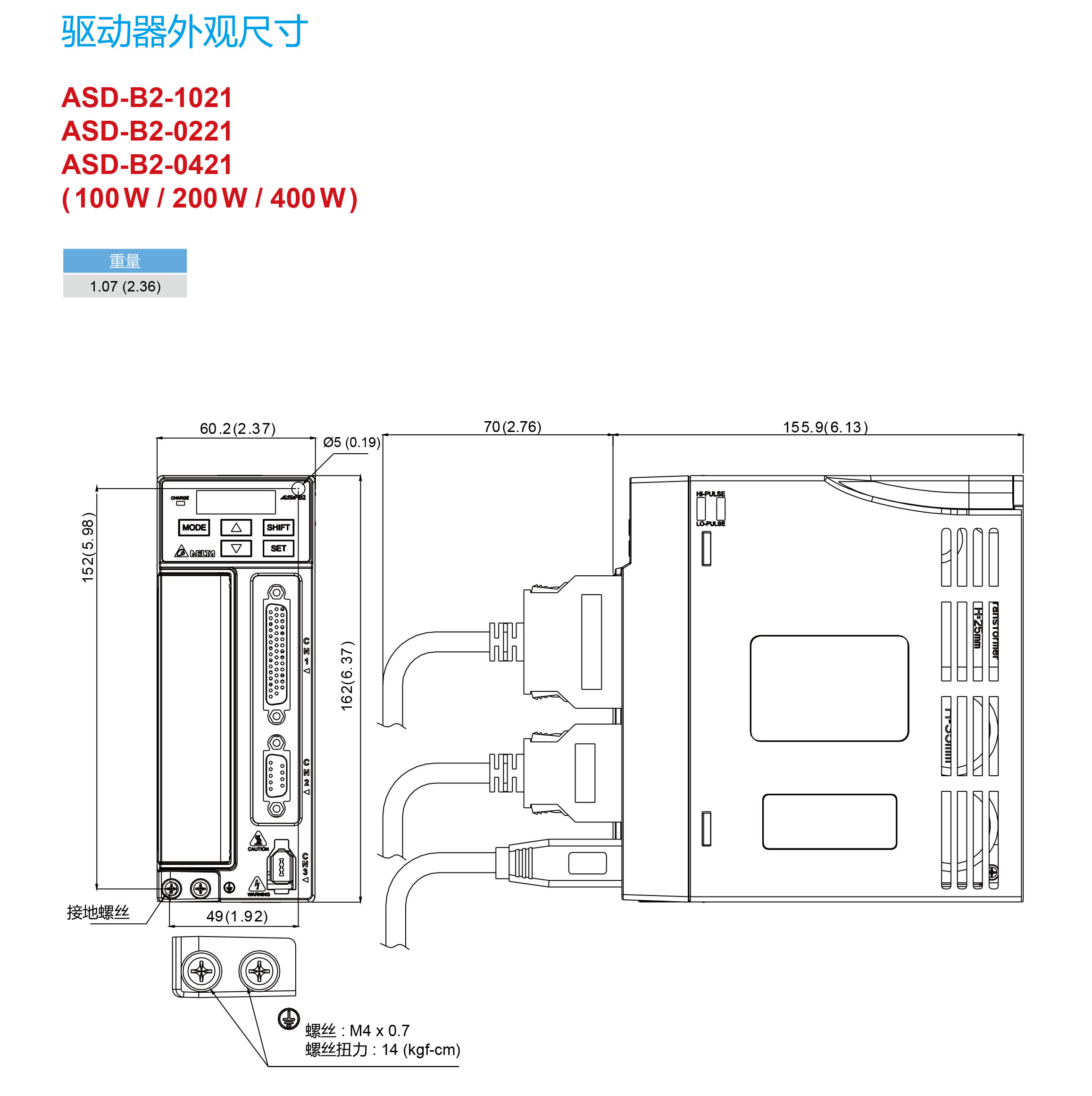 400W臺達(dá)伺服驅(qū)動器ASD-B2-0421-B