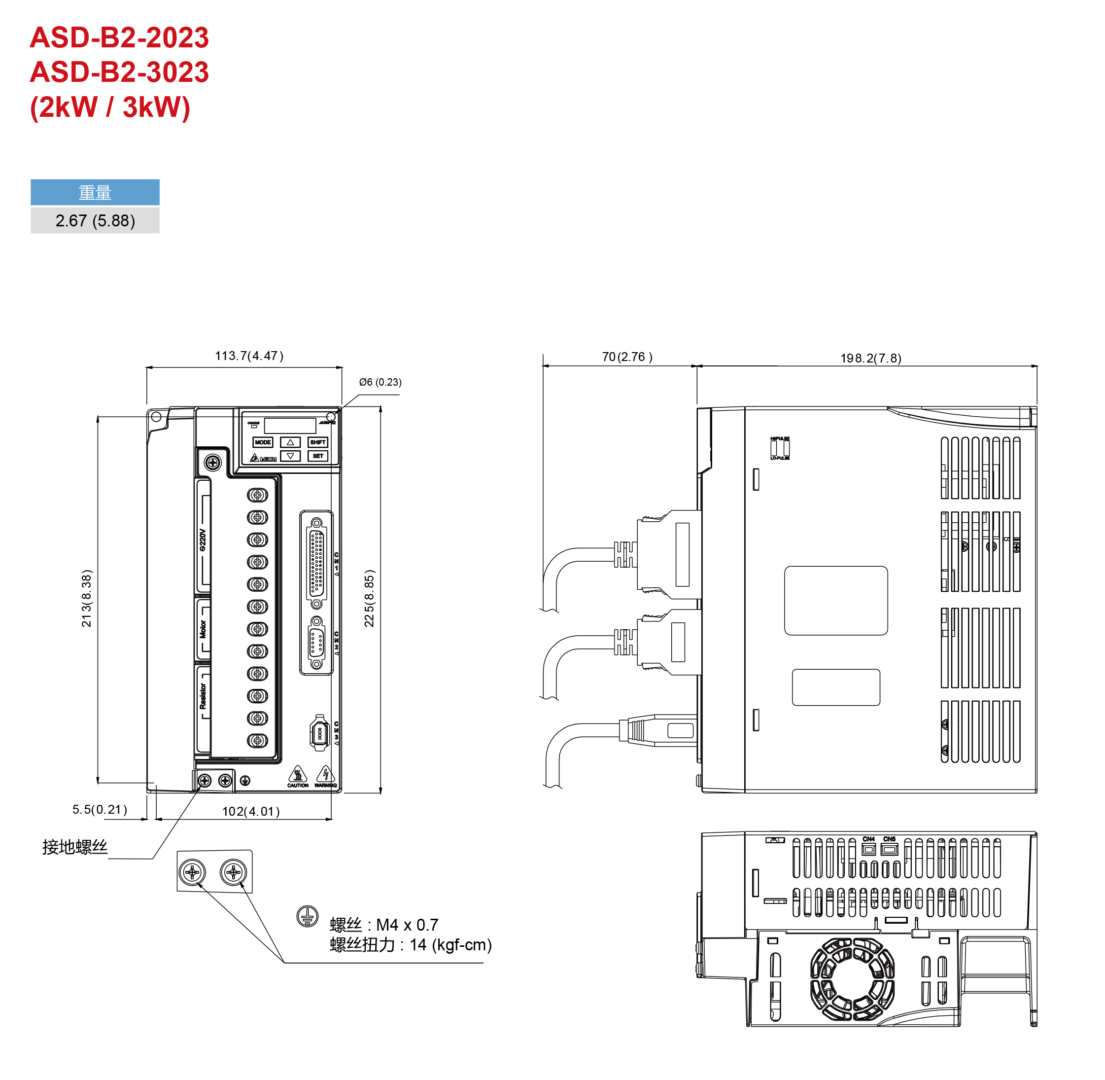 　　2KW臺達伺服驅動器 ASD-B2-2023-B