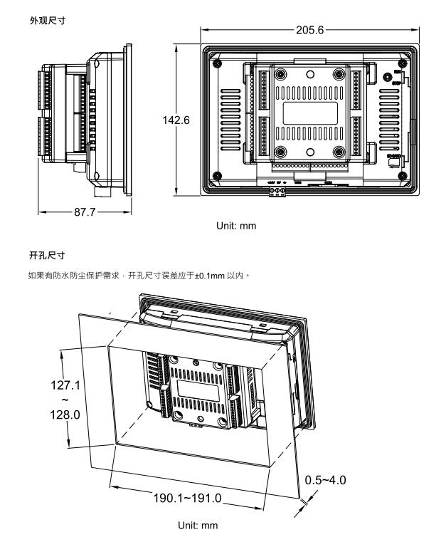 7寸文本顯示器TP70P系列的尺寸